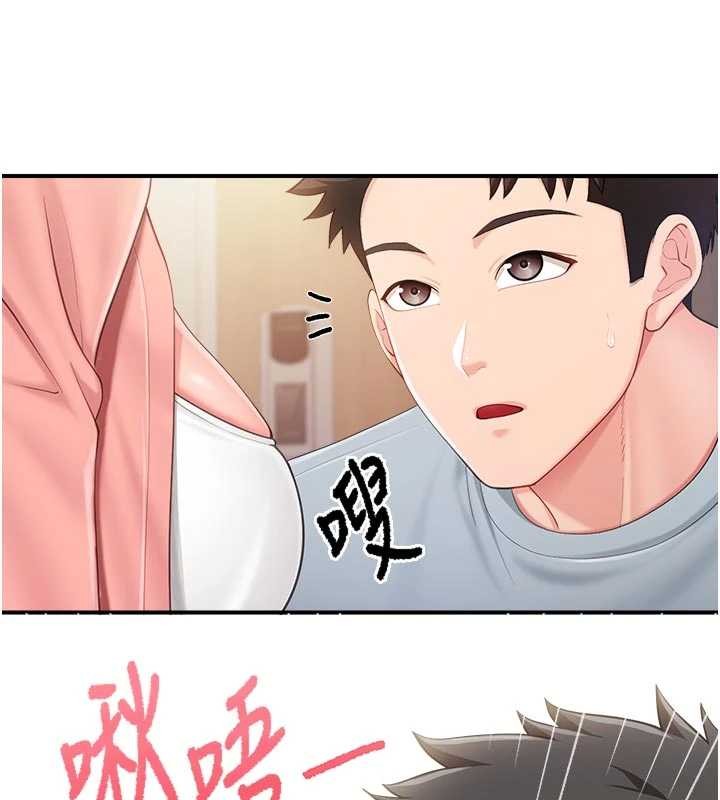 報告女班長:一根突起第37話-你以為我不敢嗎?