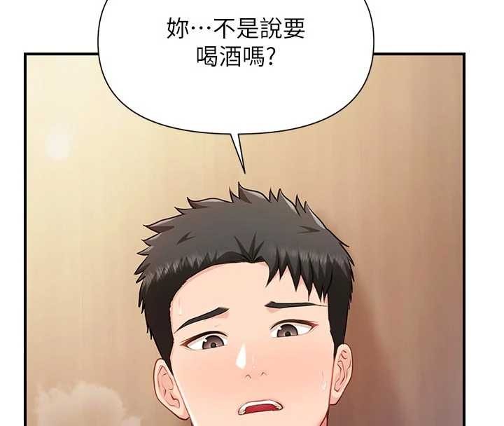 報告女班長:一根突起第37話-你以為我不敢嗎?
