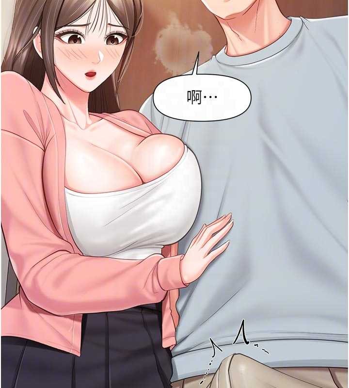 報告女班長:一根突起第37話-你以為我不敢嗎?