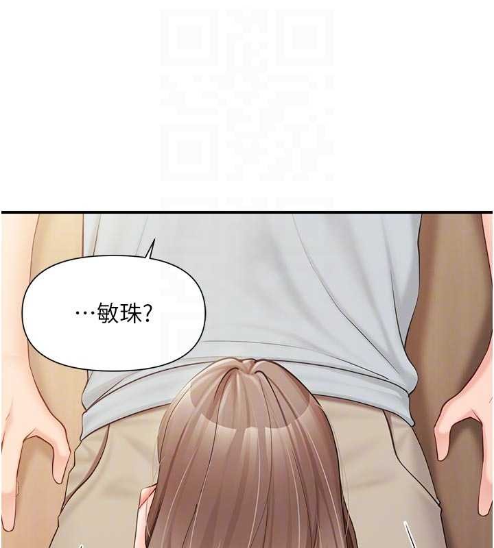 報告女班長:一根突起第37話-你以為我不敢嗎?