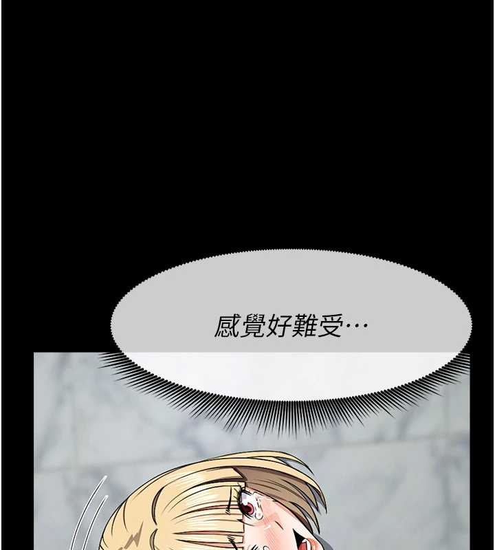 屍變家園:以身相許第28話-男人都是禽獸