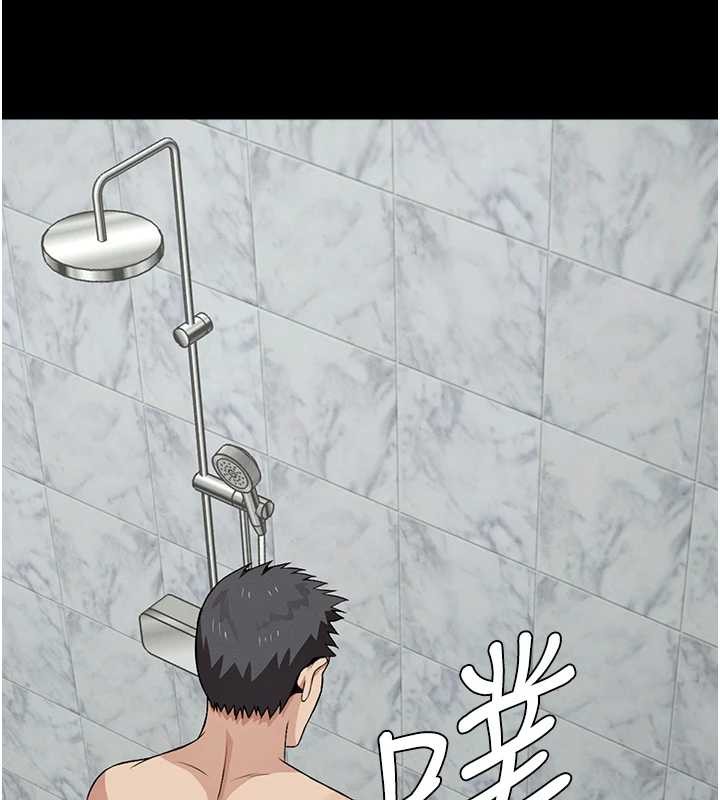 屍變家園:以身相許第28話-男人都是禽獸