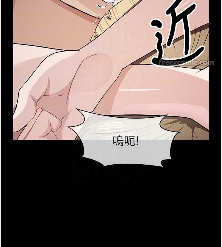 屍變家園:以身相許第28話-男人都是禽獸