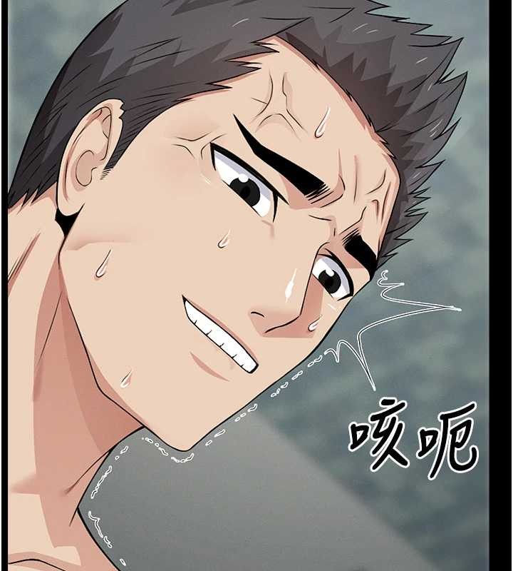 屍變家園:以身相許第28話-男人都是禽獸