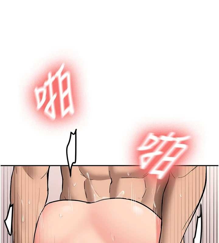 新生老司機第18話-只想告訴你