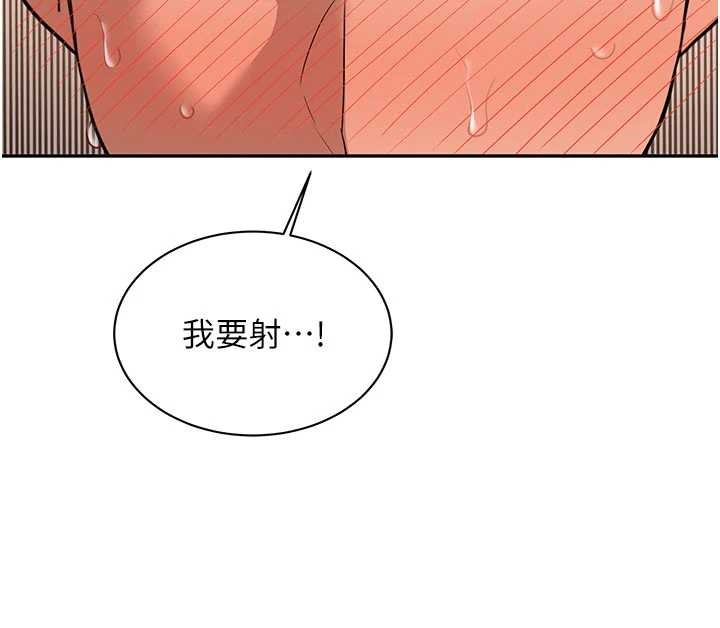 新生老司機第18話-只想告訴你