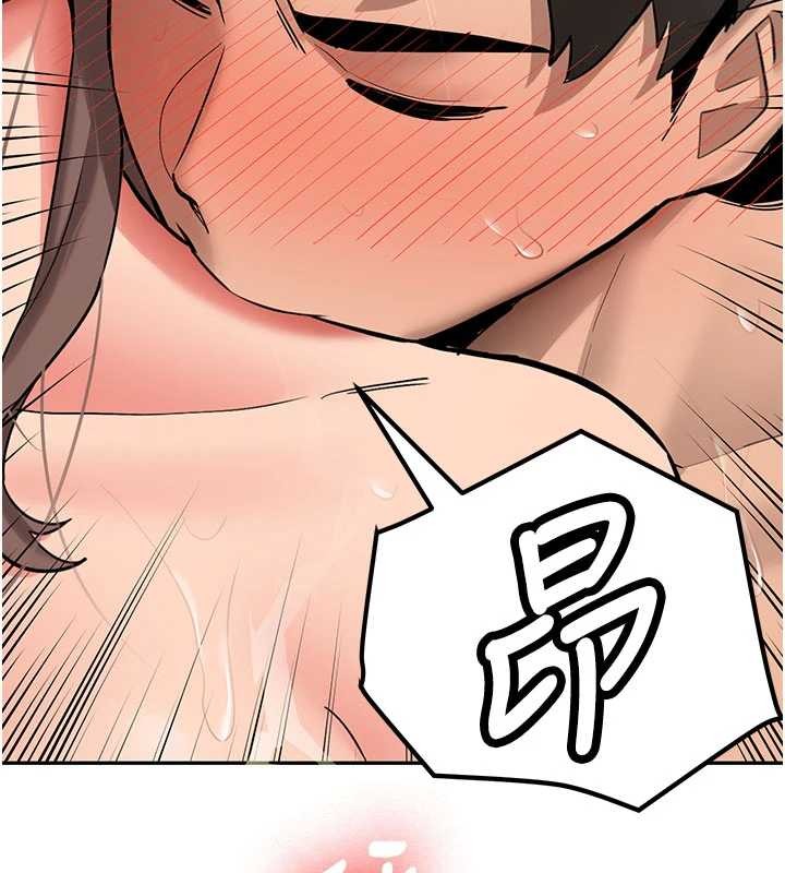 新生老司機第18話-只想告訴你