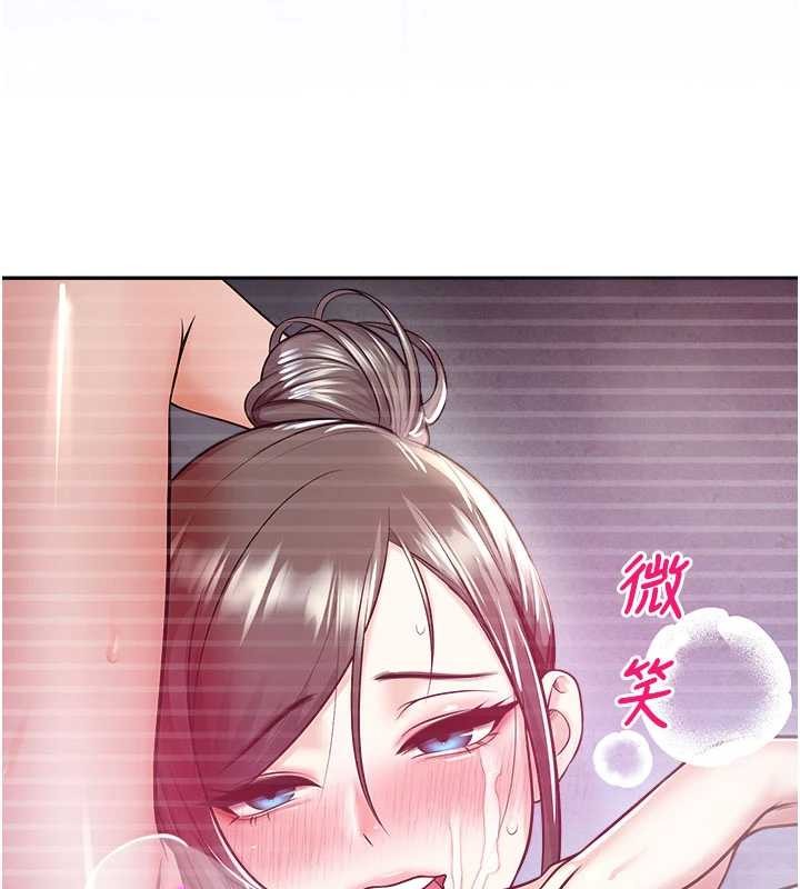 校園禁播角落第20話-說好要給你「謝禮」