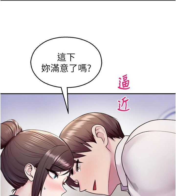 校園禁播角落第20話-說好要給你「謝禮」