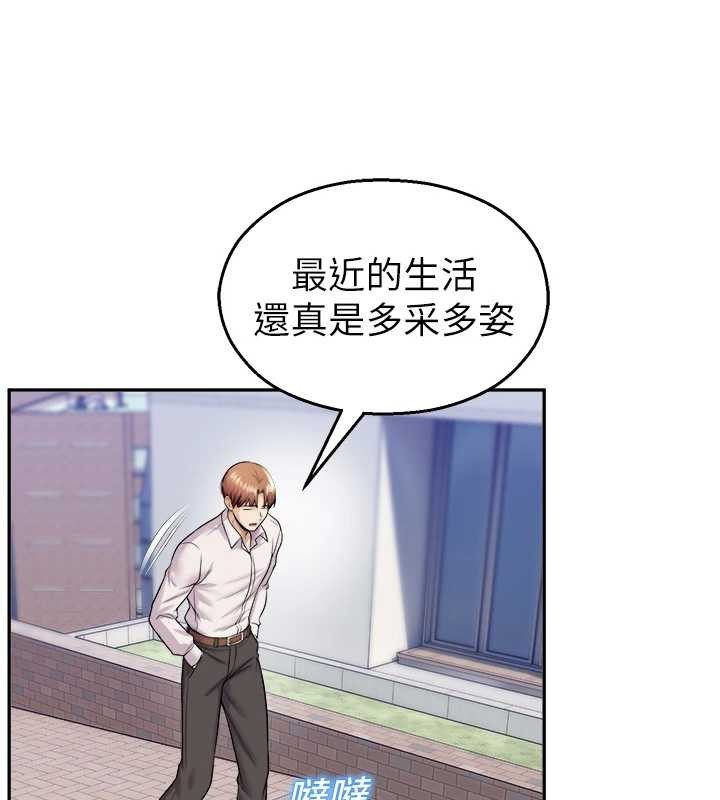 校園禁播角落第20話-說好要給你「謝禮」