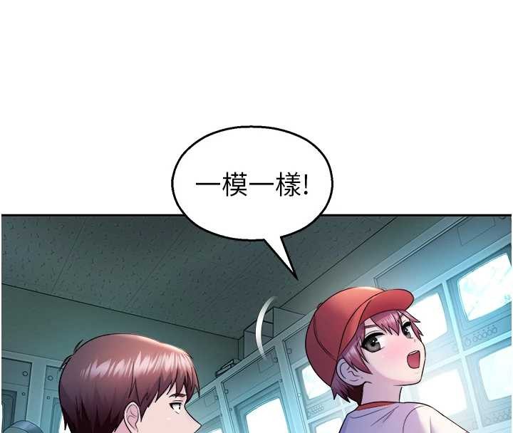 校园禁播角落第20話-說好要給你「謝禮」