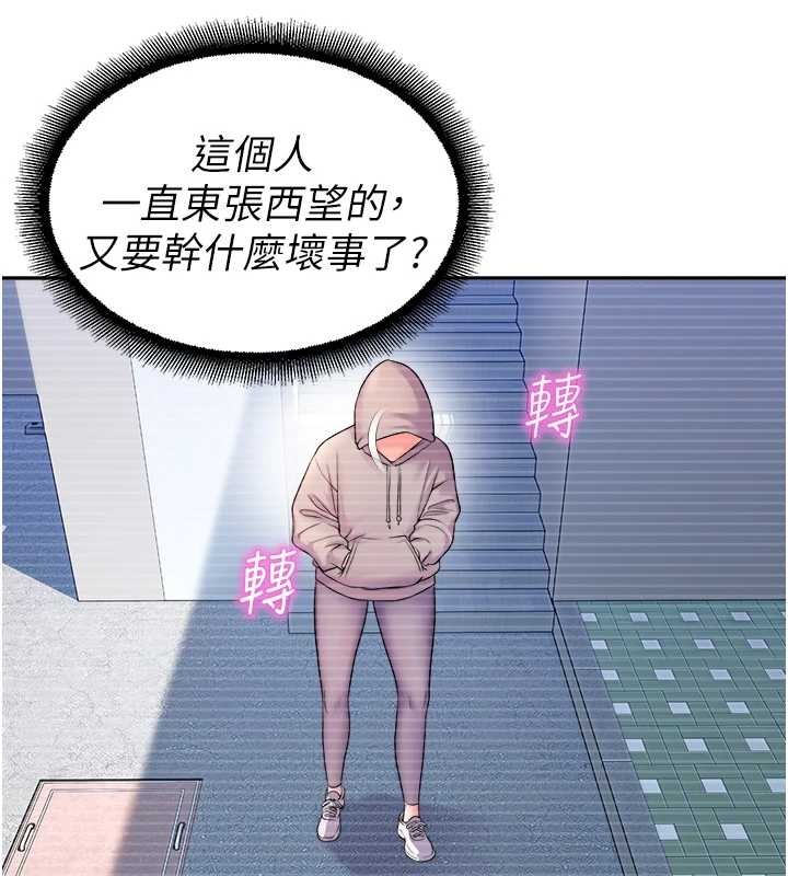 校園禁播角落第20話-說好要給你「謝禮」