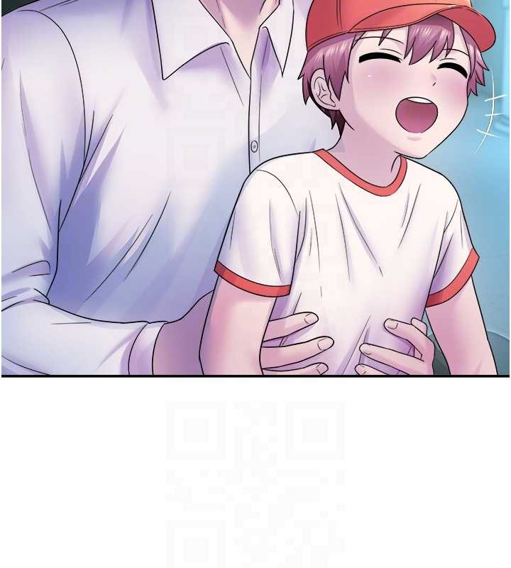 校園禁播角落第20話-說好要給你「謝禮」