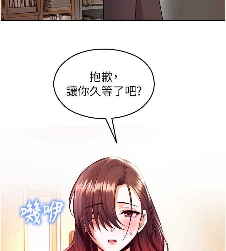 校园禁播角落第20話-說好要給你「謝禮」