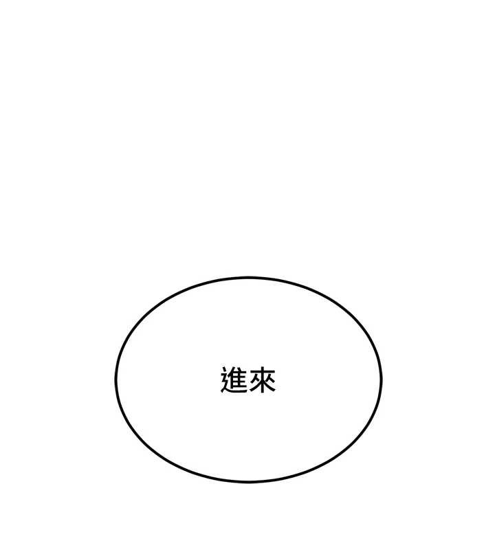 暴君會長的嬌媳們第23話-發情的母狗&hearts;