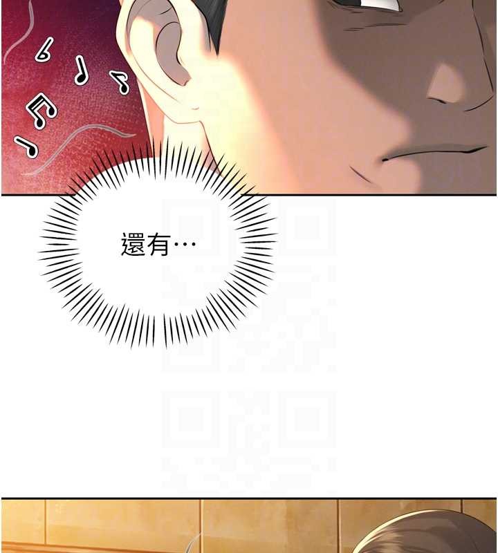 暴君會長的嬌媳們第23話-發情的母狗&hearts;