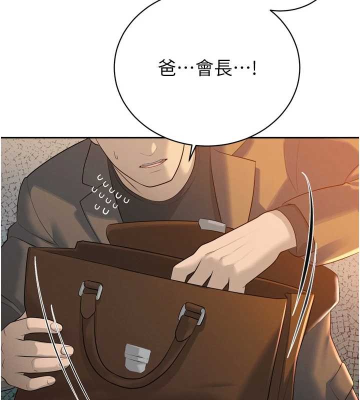 暴君會長的嬌媳們第23話-發情的母狗&hearts;