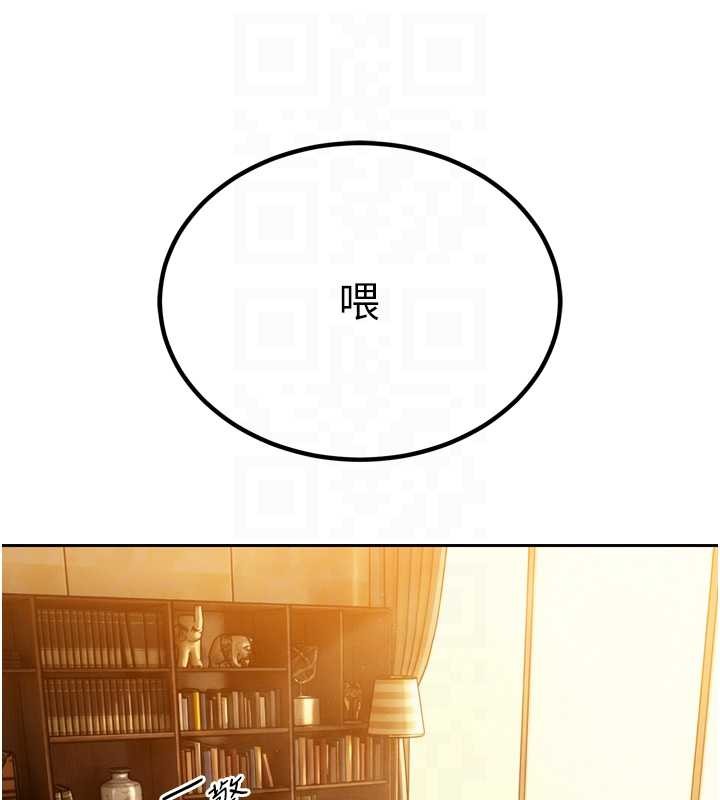 暴君會長的嬌媳們第23話-發情的母狗&hearts;