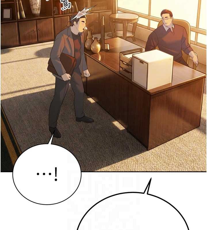 暴君會長的嬌媳們第23話-發情的母狗&hearts;