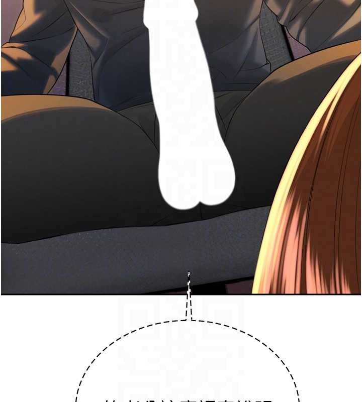 暴君會長的嬌媳們第23話-發情的母狗&hearts;