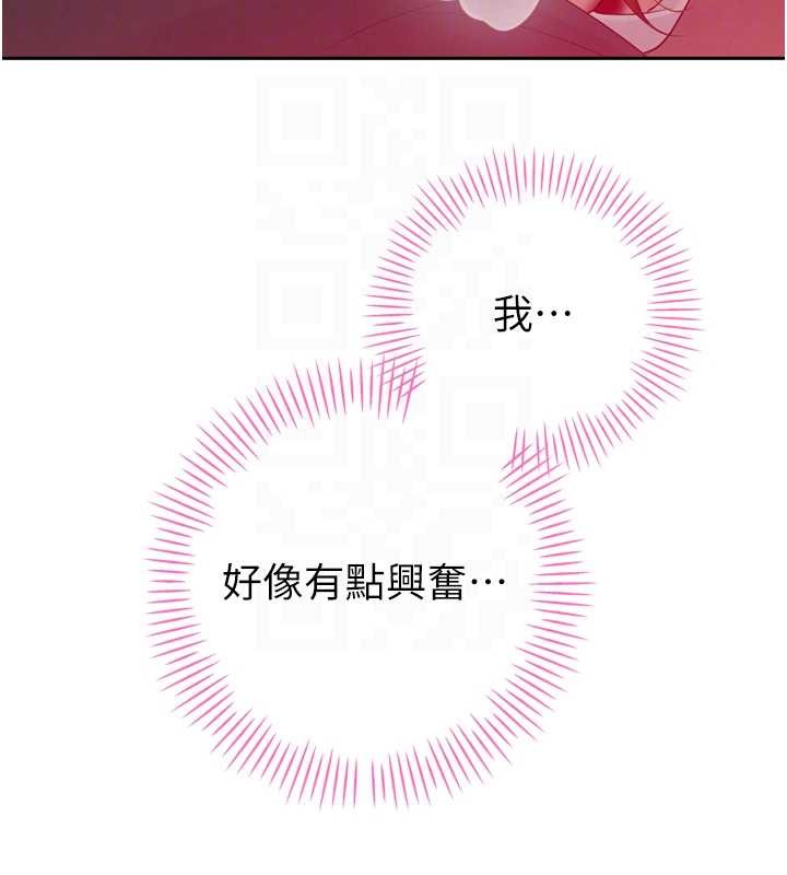 暴君會長的嬌媳們第23話-發情的母狗&hearts;