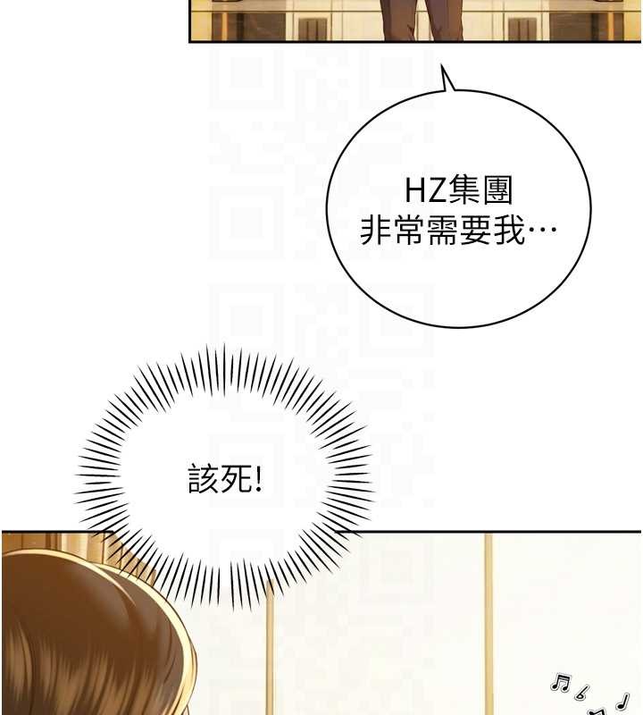 暴君會長的嬌媳們第23話-發情的母狗&hearts;