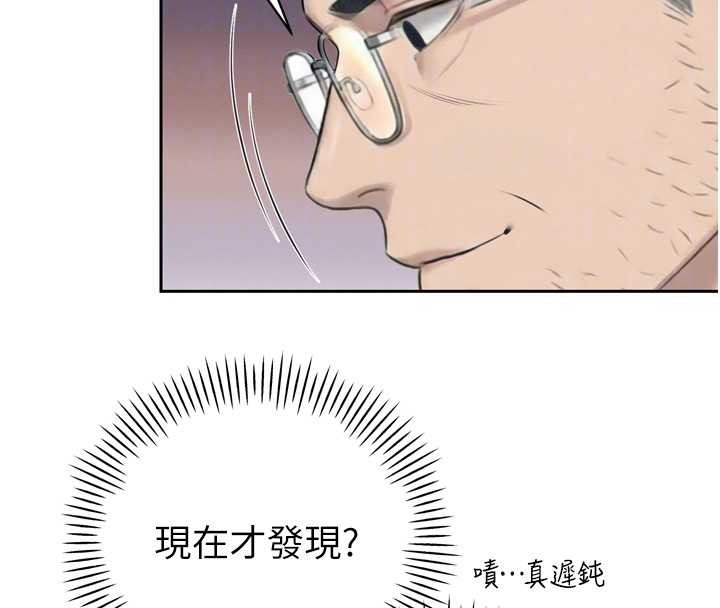 暴君會長的嬌媳們第23話-發情的母狗&hearts;