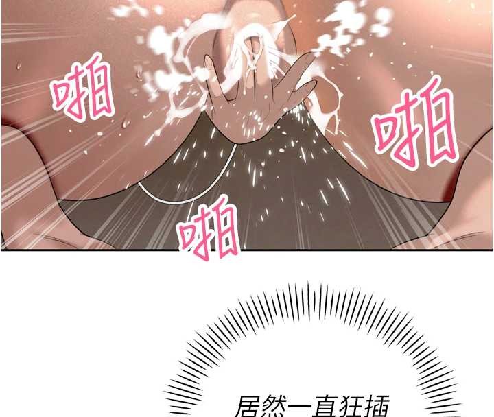 暴君會長的嬌媳們第23話-發情的母狗&hearts;