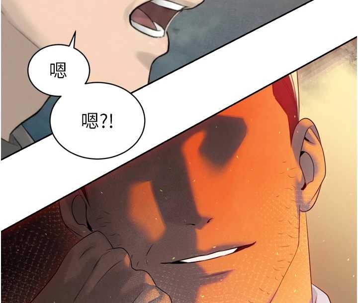 暴君會長的嬌媳們第23話-發情的母狗&hearts;