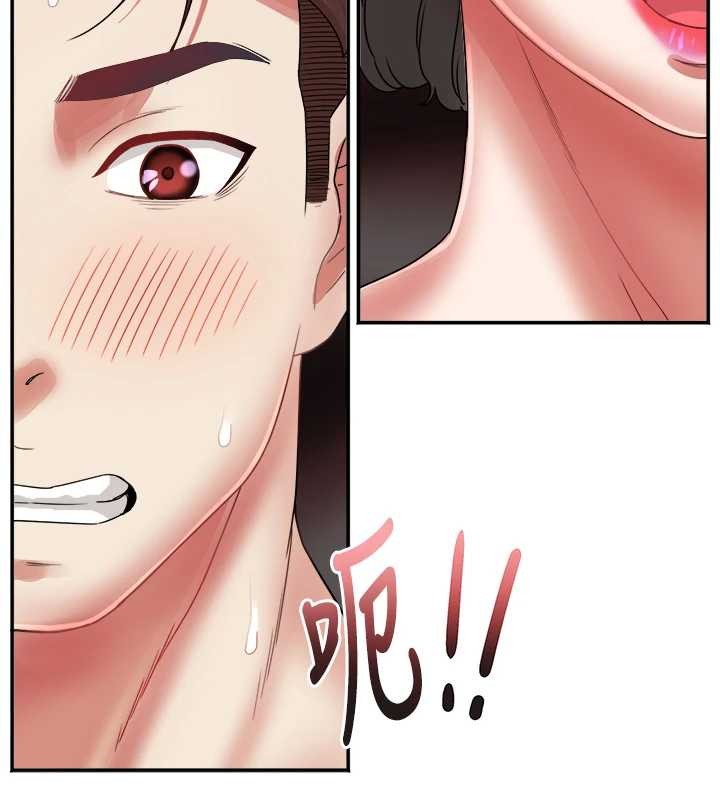 大鳳村婦女會第32話-打開會長小穴的金手指