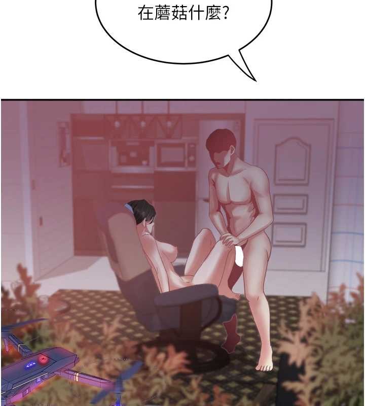 大凤村妇女会第32話-打開會長小穴的金手指