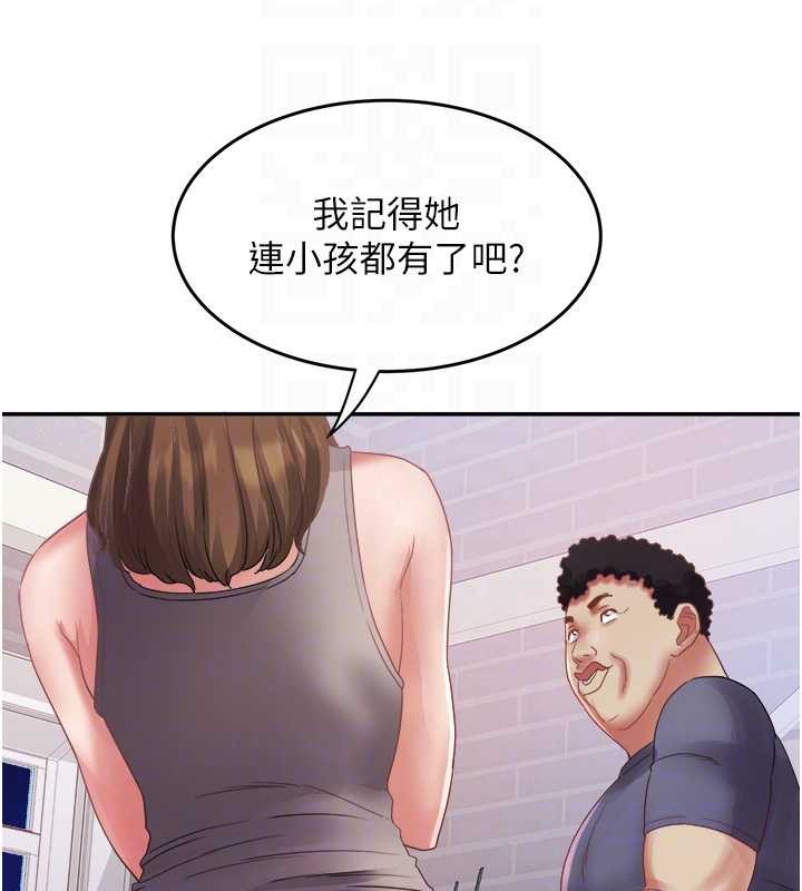 大鳳村婦女會第32話-打開會長小穴的金手指