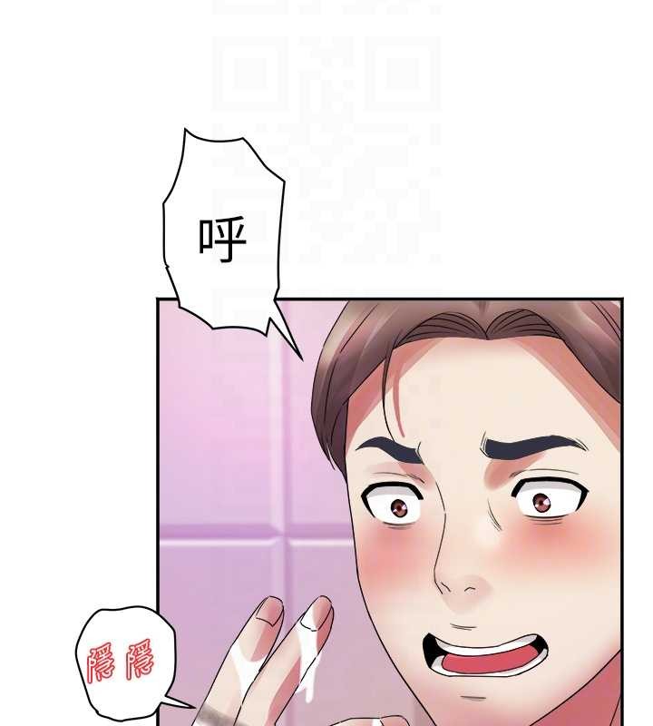 大鳳村婦女會第32話-打開會長小穴的金手指