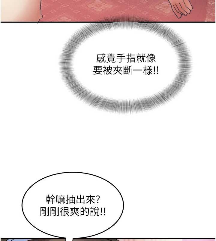 大鳳村婦女會第32話-打開會長小穴的金手指