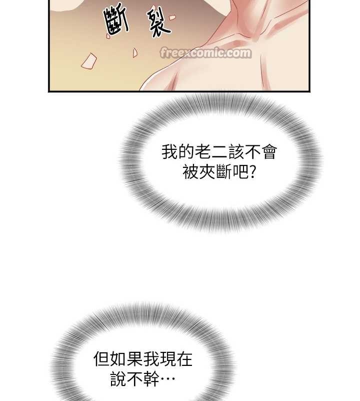 大鳳村婦女會第32話-打開會長小穴的金手指