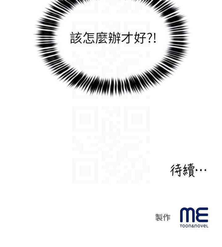 大鳳村婦女會第32話-打開會長小穴的金手指