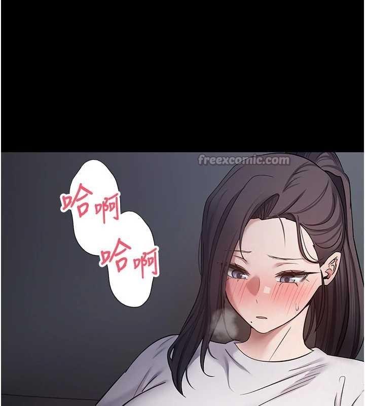 幣轉人生第56話-寂寞難耐的夜晚