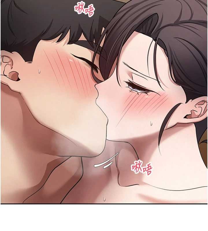 幣轉人生第56話-寂寞難耐的夜晚