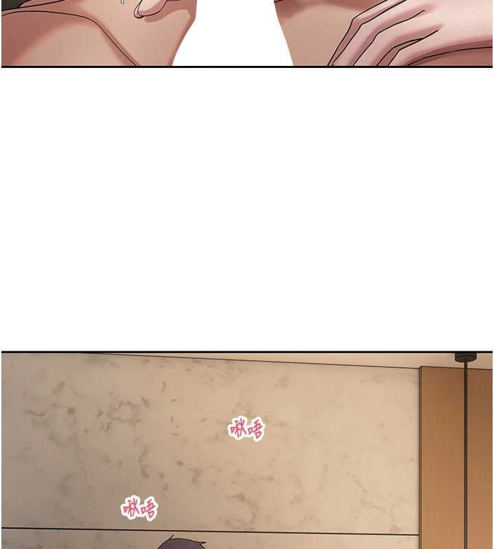 幣轉人生第56話-寂寞難耐的夜晚