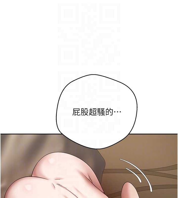 幣轉人生第56話-寂寞難耐的夜晚