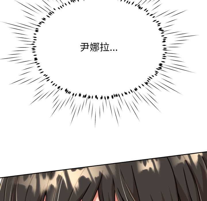 黑幫千金養成記第10話