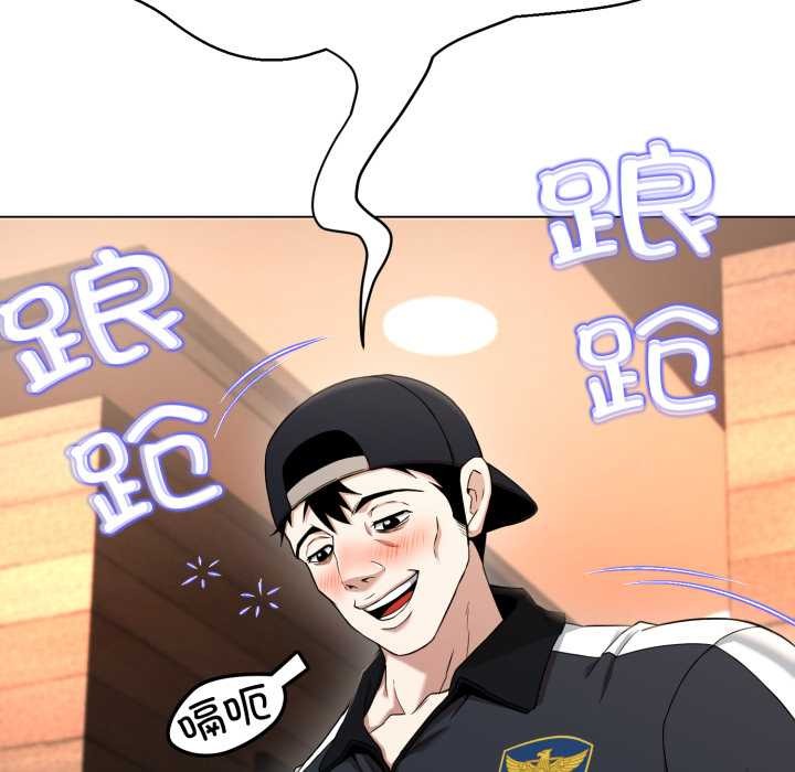 黑幫千金養成記第10話