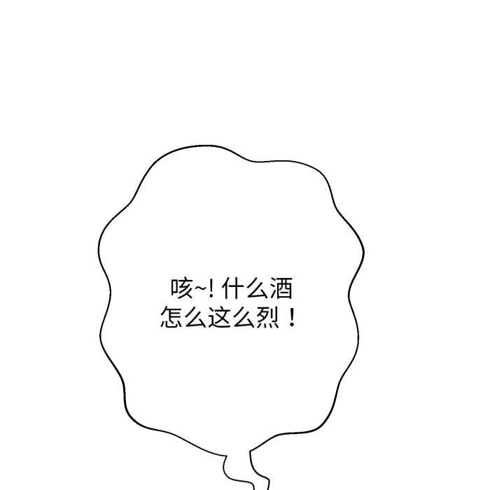 黑幫千金養成記第10話