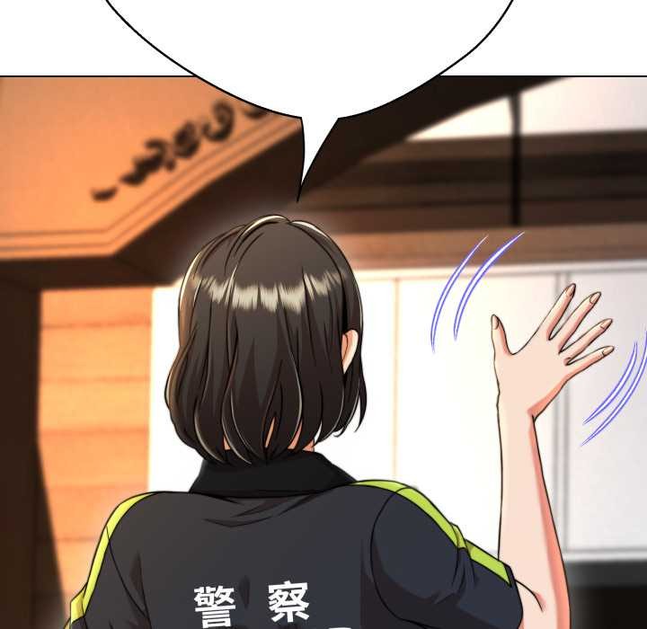 黑幫千金養成記第10話