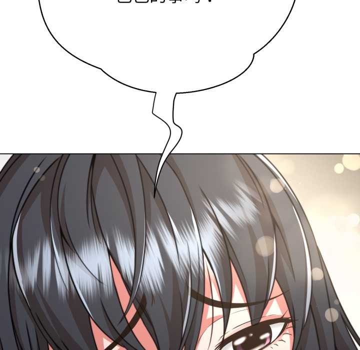 黑幫千金養成記第10話