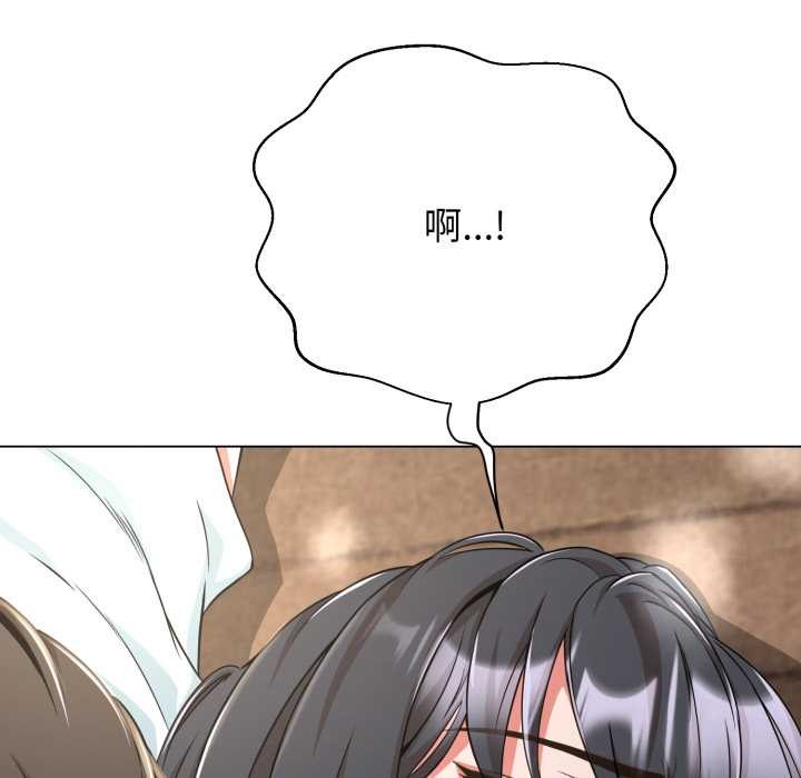 黑幫千金養成記第10話