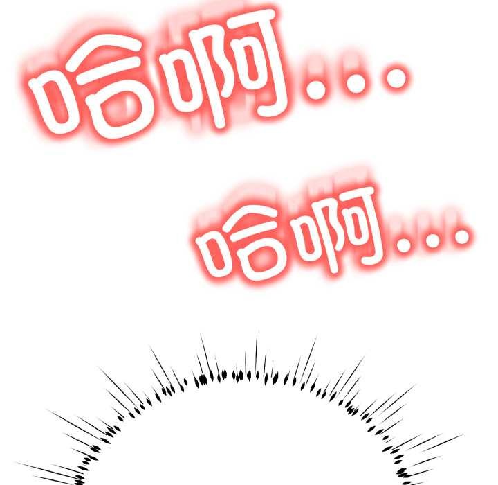 黑幫千金養成記第10話