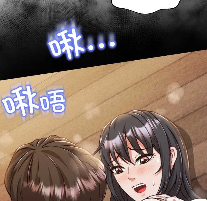 黑幫千金養成記第10話