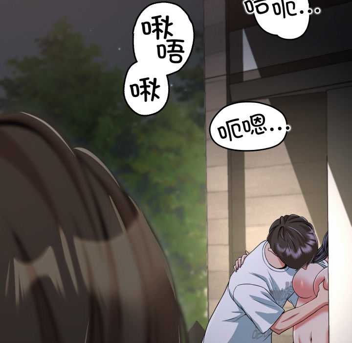 黑幫千金養成記第10話