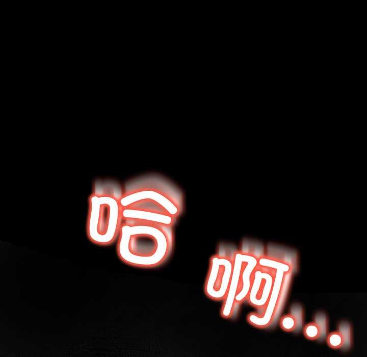 黑幫千金養成記第10話